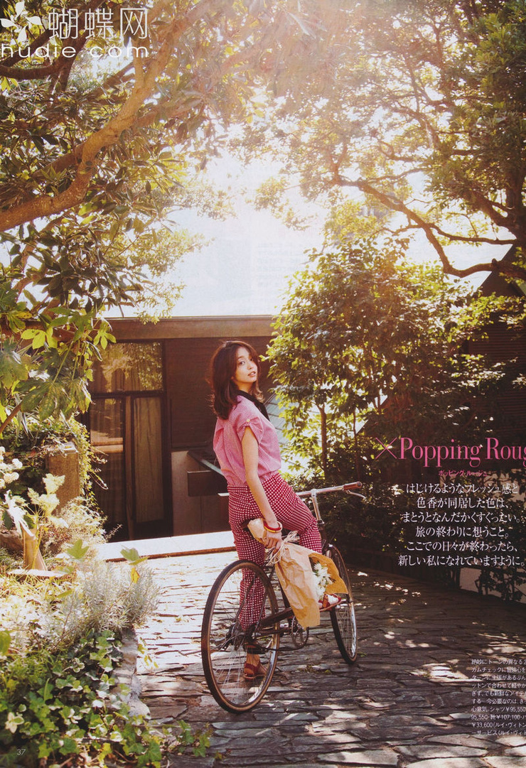 Hana Matsushima