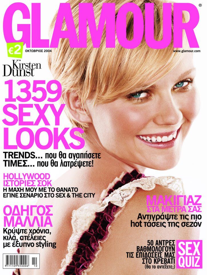 Kirsten Dunst Kirsten Dunst
