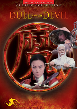 Duel with the Devil