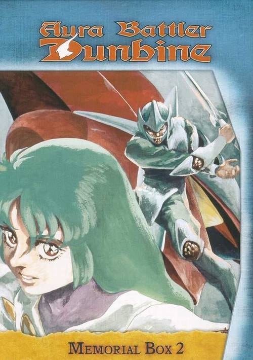 Aura Battler Dunbine - Mysterious of Byston Well (Vol. 7) - with Series Box For Volumes 7-12