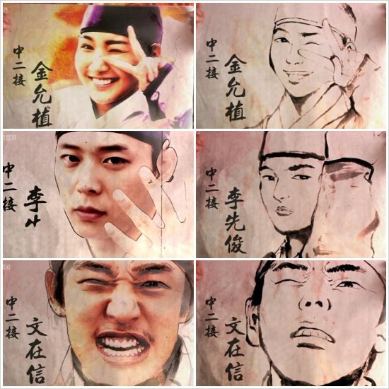 Sungkyunkwan Scandal