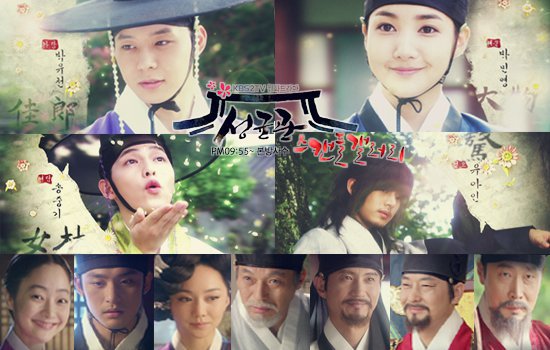 Sungkyunkwan Scandal