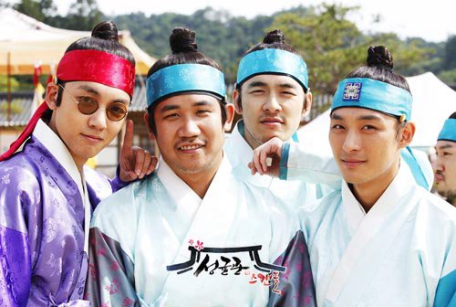 Sungkyunkwan Scandal