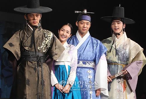 Sungkyunkwan Scandal