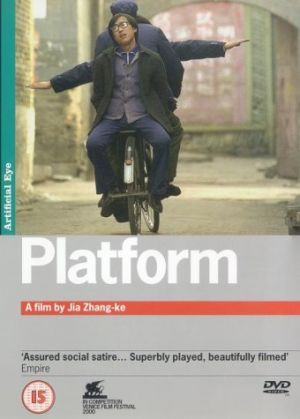 Platform (2000)