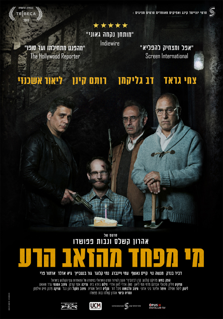 Big Bad Wolves