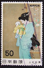 Uemura Sh%u014Den