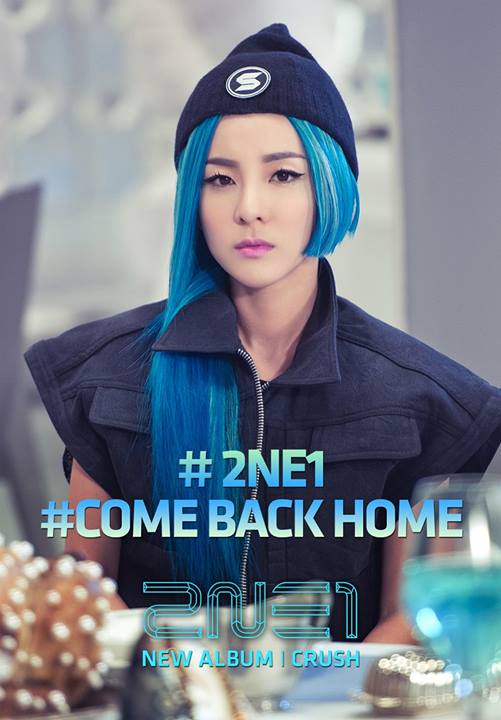 2NE1