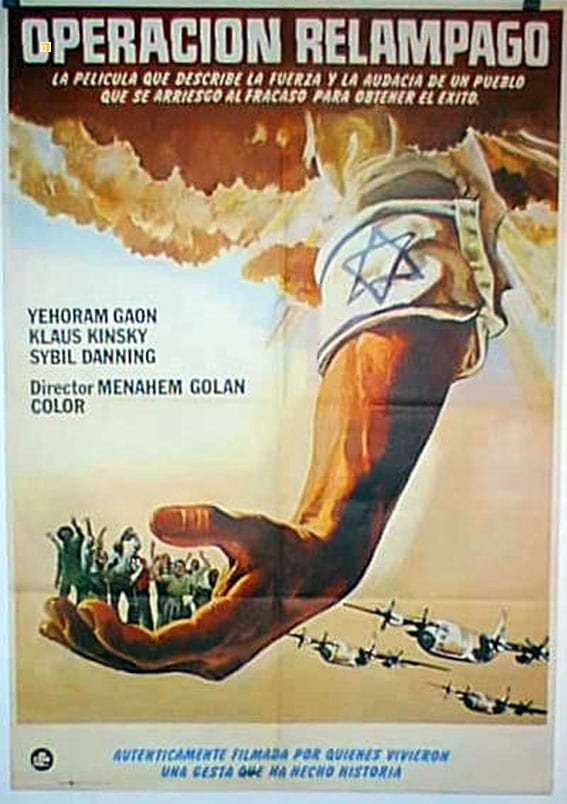 Operation Thunderbolt