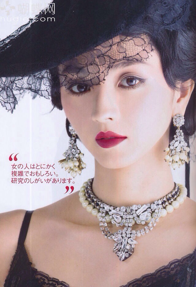 Hikari Mitsushima Hikari Mitsushima