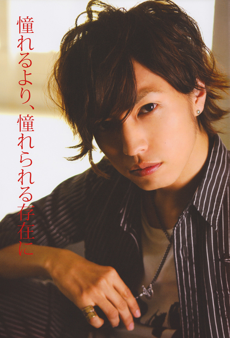 Kiriyama Renn