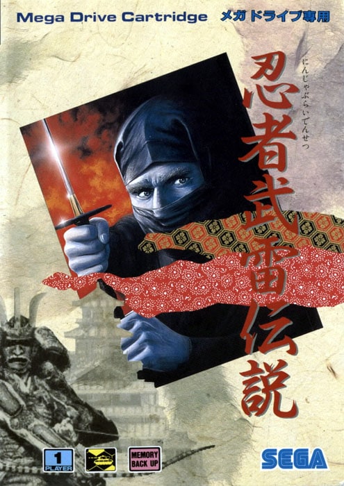 Ninja Burai Densetsu