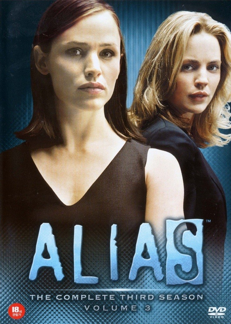 Alias