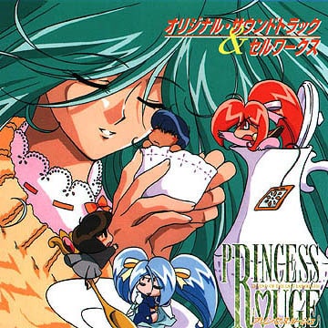 Princess Rouge : Legend of the Last Labyrinth 