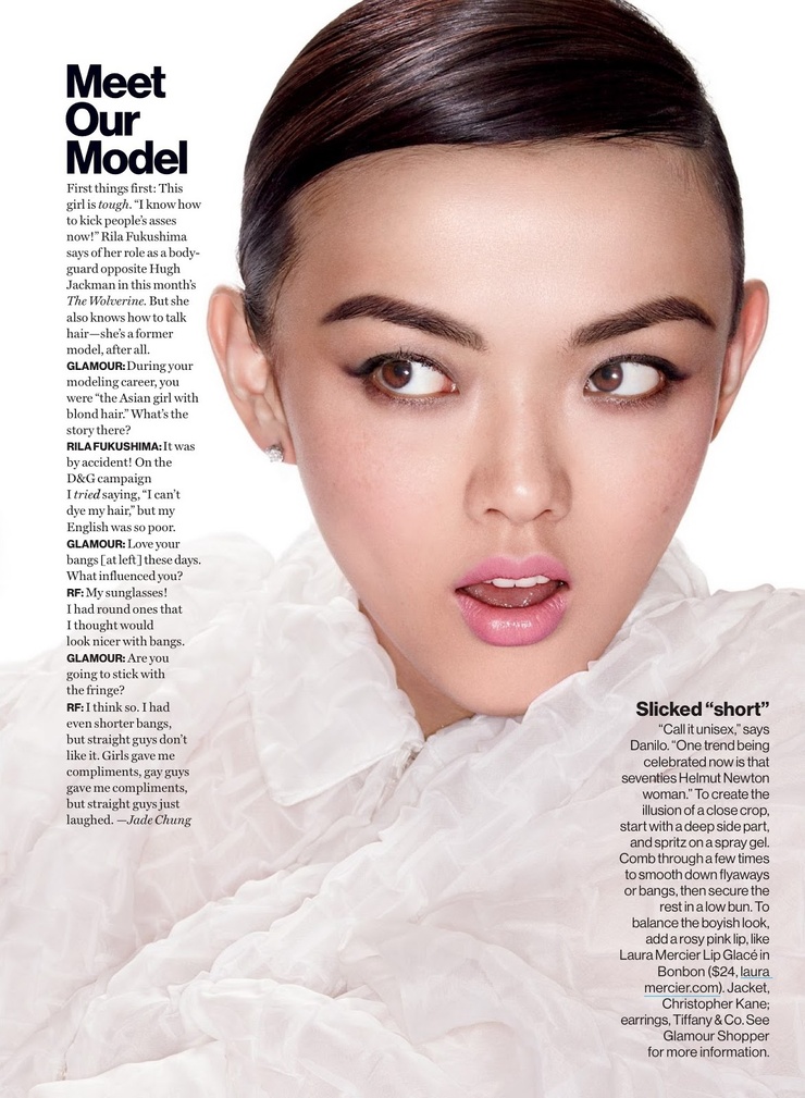 Rila Fukushima Rila Fukushima