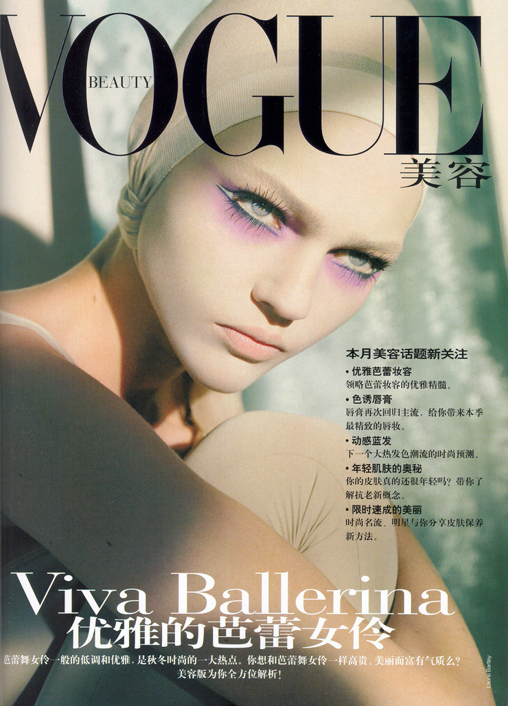 Sasha Pivovarova Sasha Pivovarova