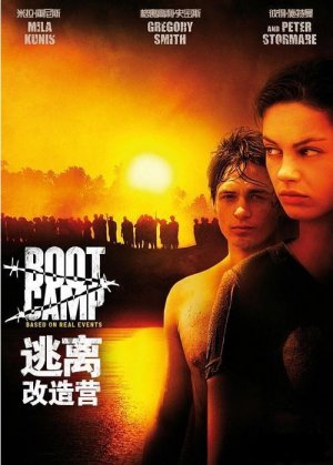 Boot Camp
