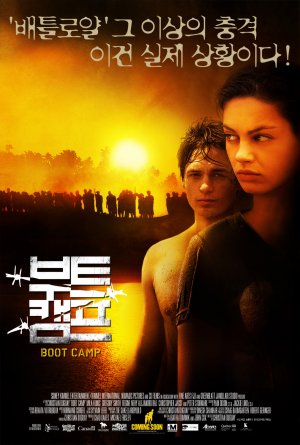 Boot Camp