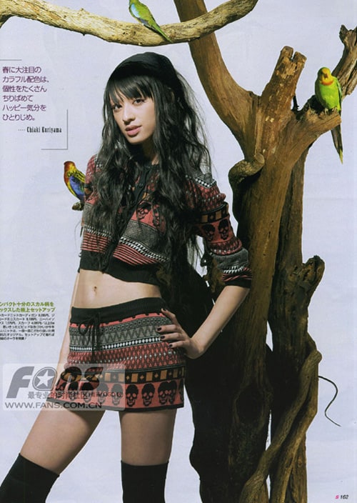 Chiaki Kuriyama