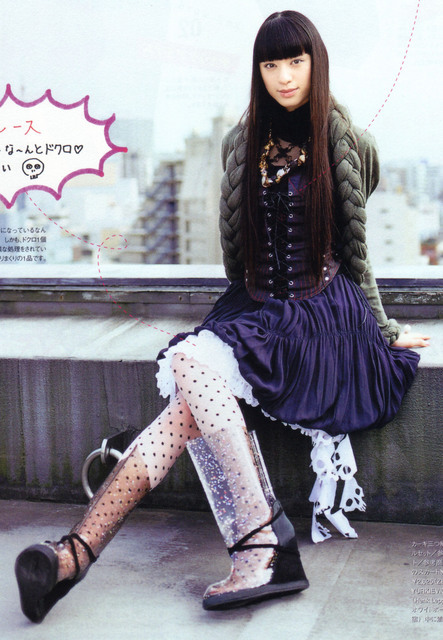 Chiaki Kuriyama