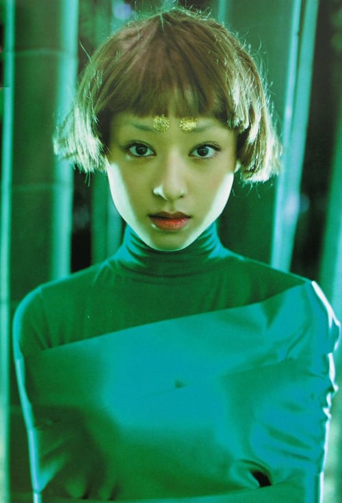 Chiaki Kuriyama