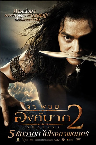 Ong-Bak 2: The Beginning