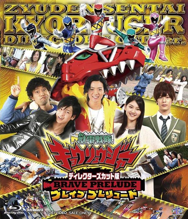 Zyuden Sentai Kyōryūger