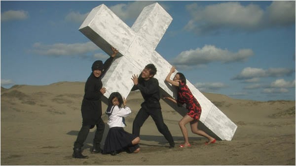 Love Exposure (2008) Love Exposure (2008)
