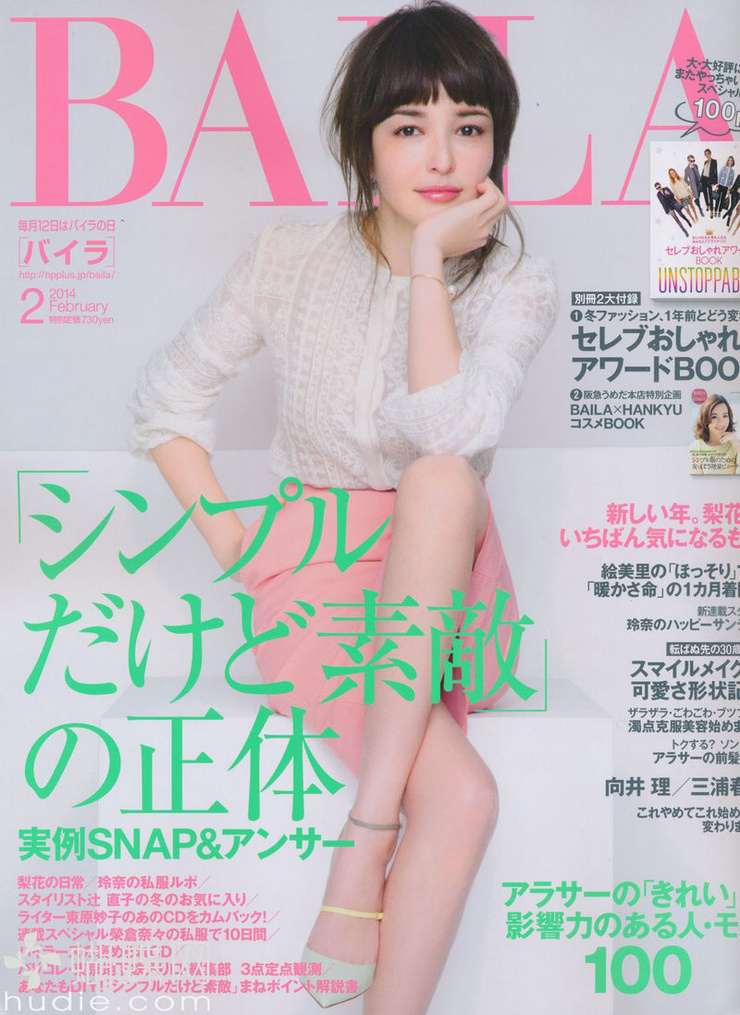Rinka