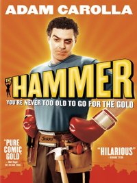The Hammer                                  (2007)