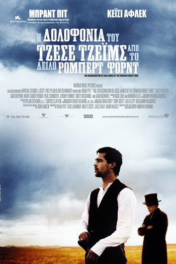 The Assassination of Jesse James by the Coward Robert Ford