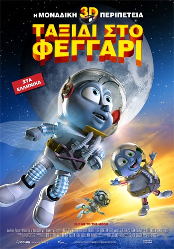 Fly Me to the Moon Fly Me to the Moon