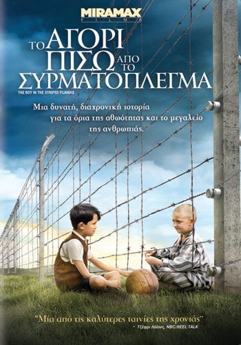 The Boy in the Striped Pajamas