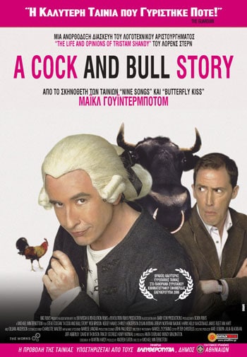 Tristram Shandy: A Cock and Bull Story