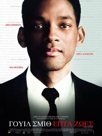 Seven Pounds