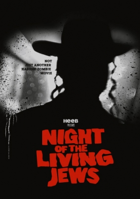 Night of the Living Jews