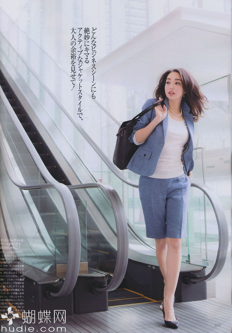 Hana Matsushima
