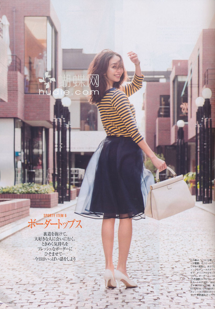 Hana Matsushima