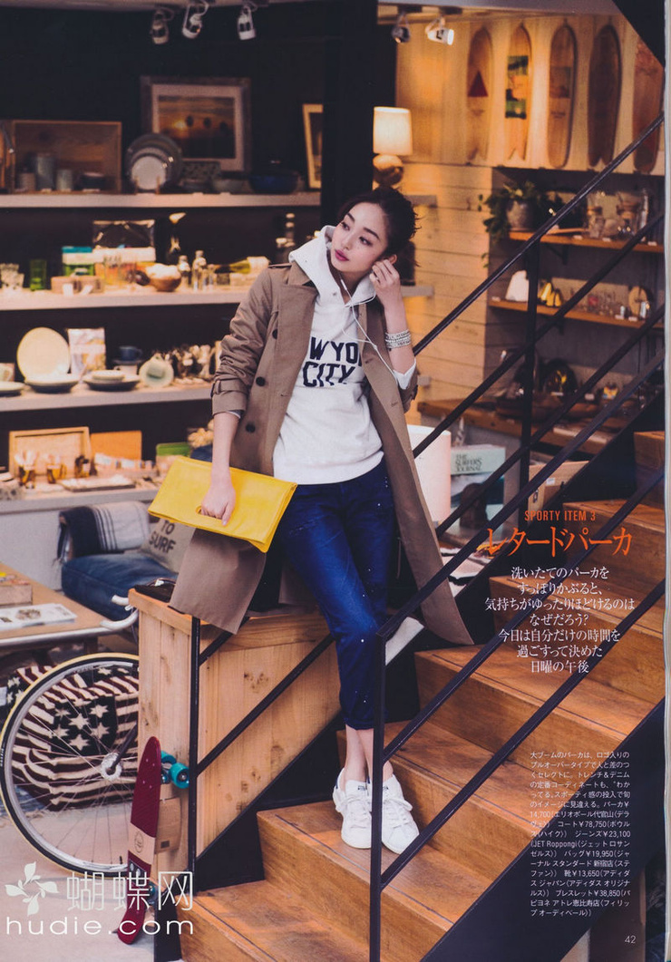 Hana Matsushima