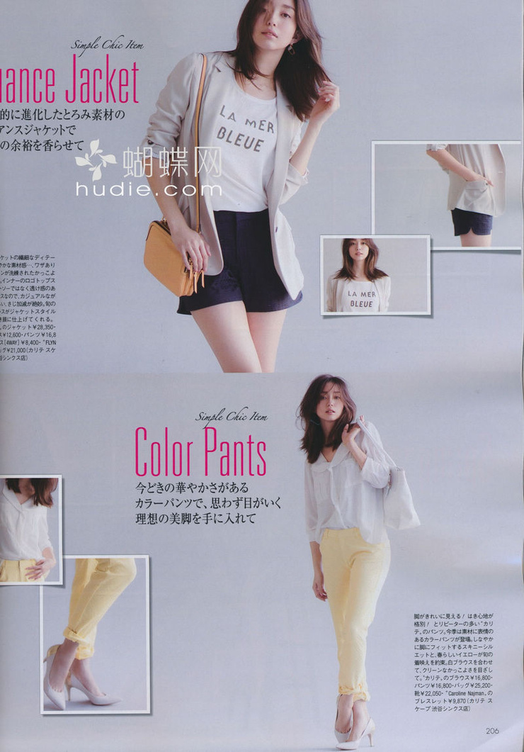 Hana Matsushima