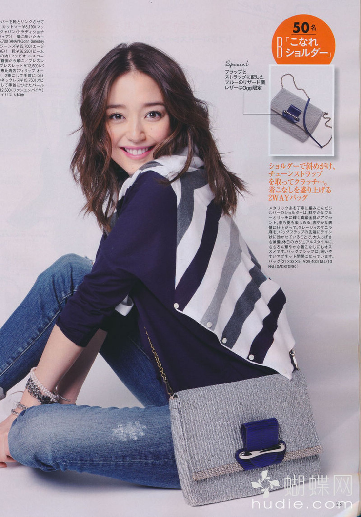 Hana Matsushima