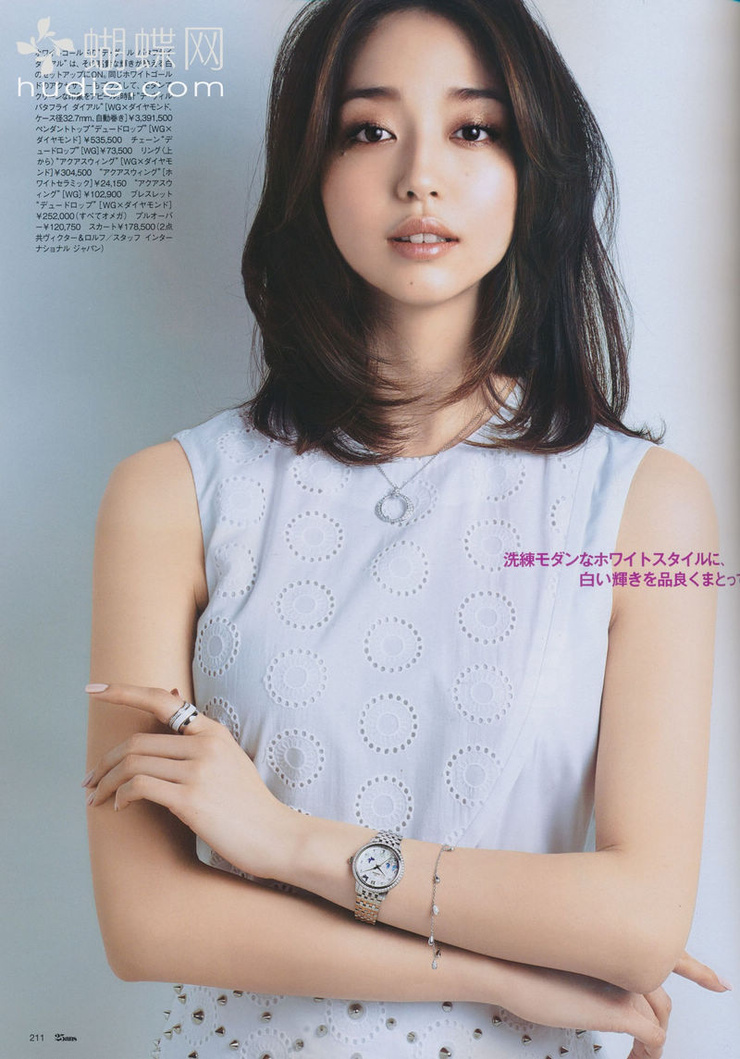 Hana Matsushima