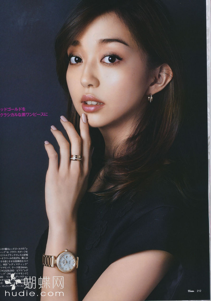 Hana Matsushima