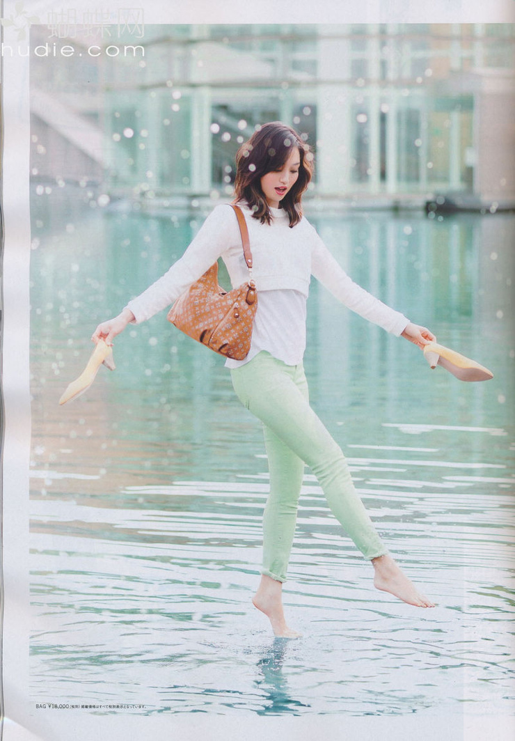 Hana Matsushima