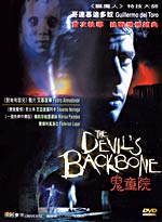 The Devil's Backbone [HK Version] 