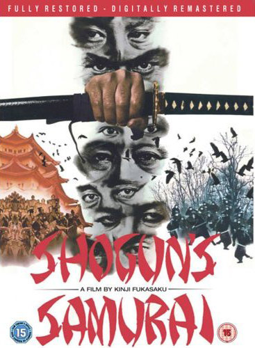 Shogun's Samurai