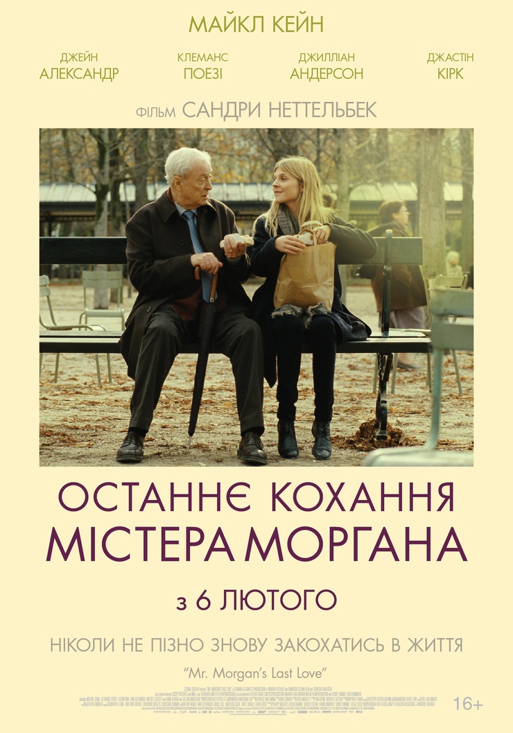 Mr. Morgan's Last Love