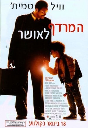 The Pursuit of Happyness