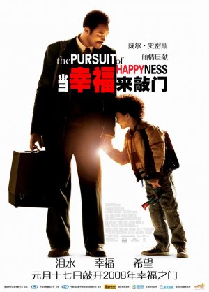 The Pursuit of Happyness