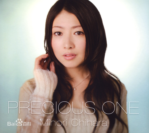Minori Chihara Minori Chihara